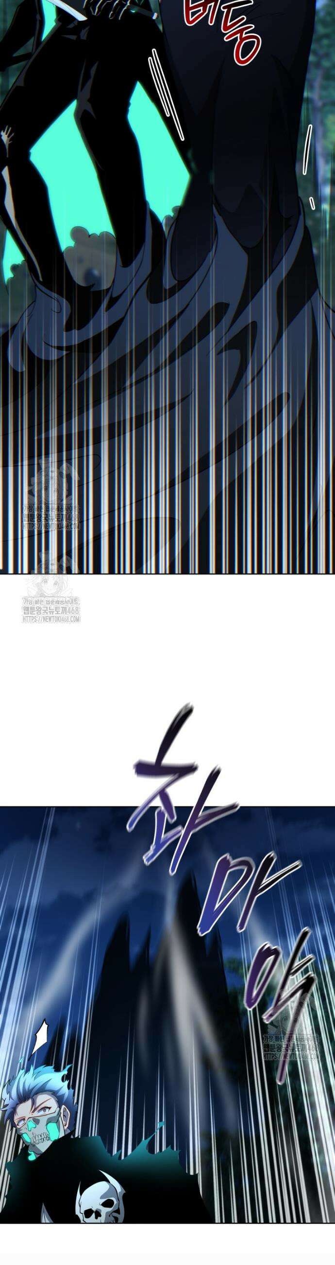 네크로맨서 학교의 소환천재 203화 3