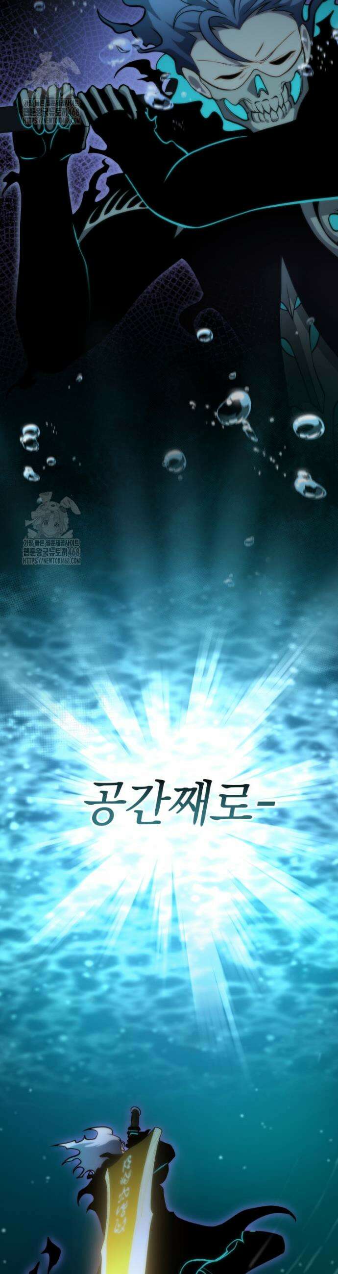 네크로맨서 학교의 소환천재 203화 11