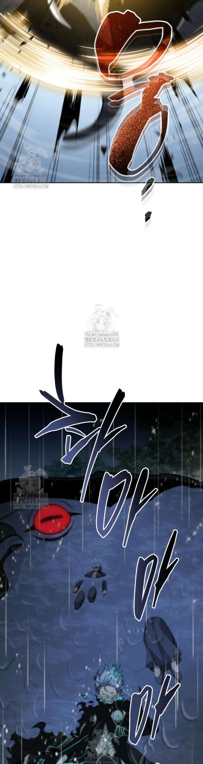 네크로맨서 학교의 소환천재 203화 17