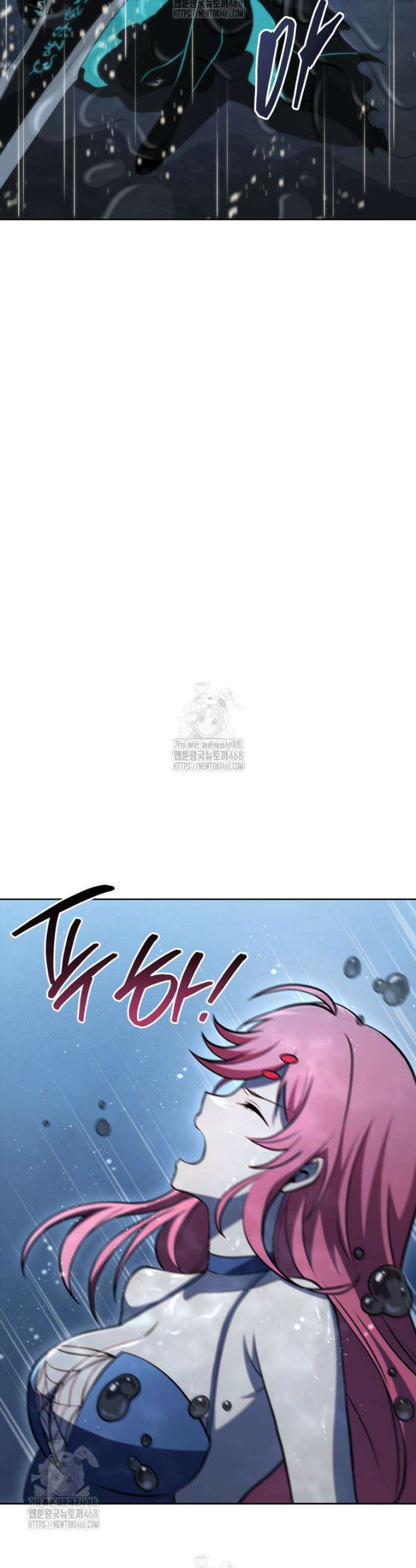 네크로맨서 학교의 소환천재 203화 18