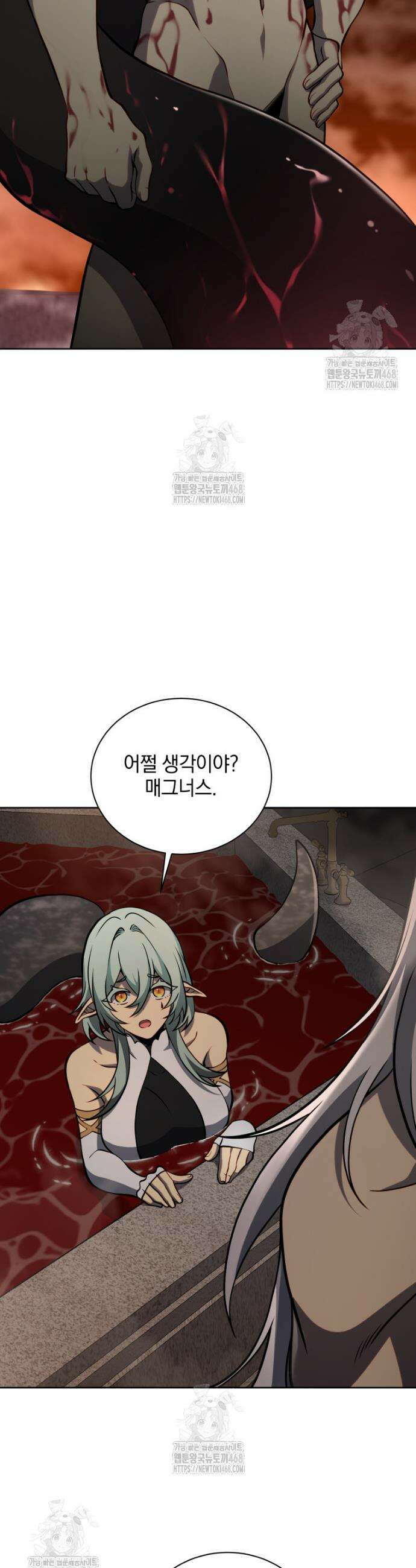 네크로맨서 학교의 소환천재 203화 45