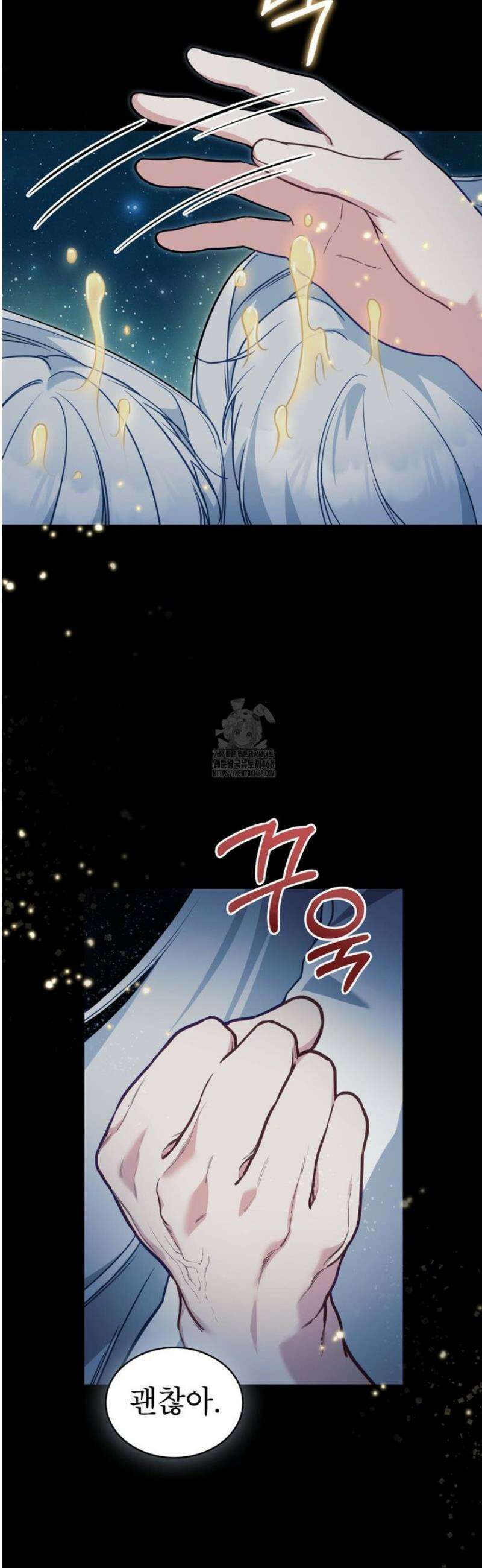 합법적 악역의 사정 외전 8화 24