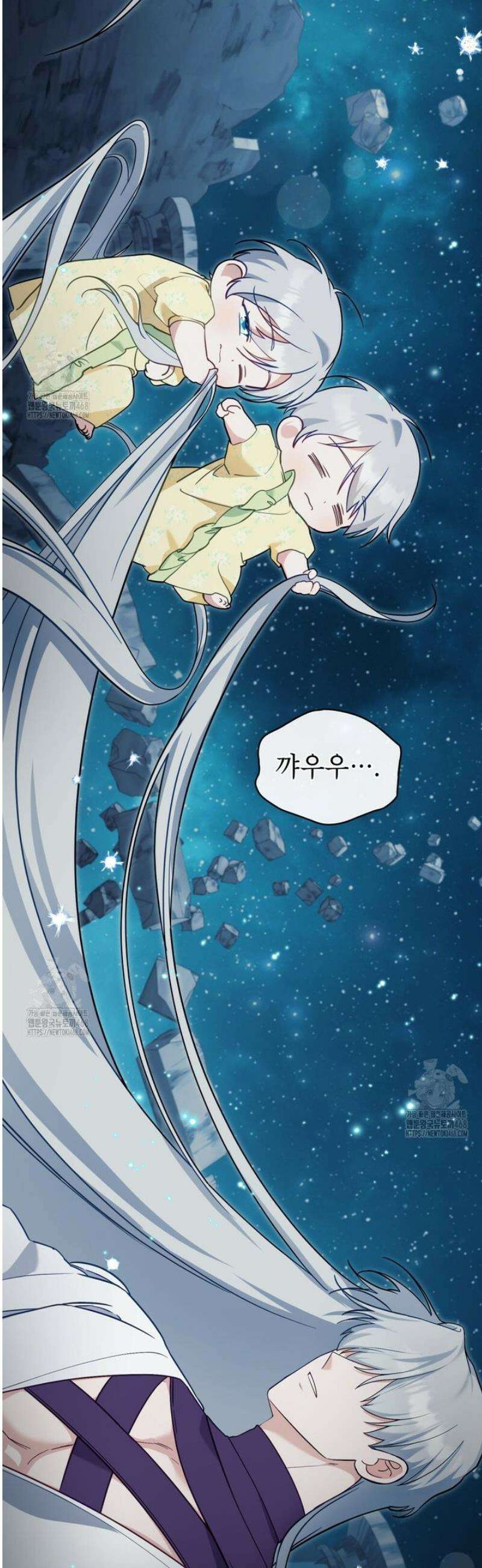 합법적 악역의 사정 외전 8화 31