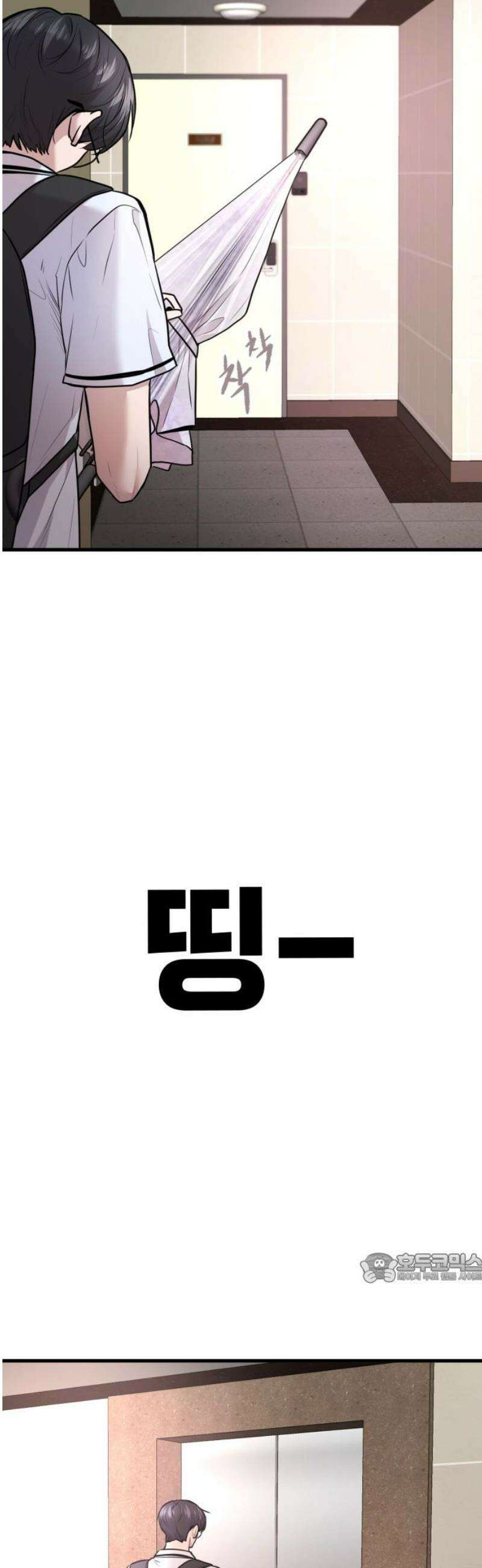 백투더찬비 70화 2