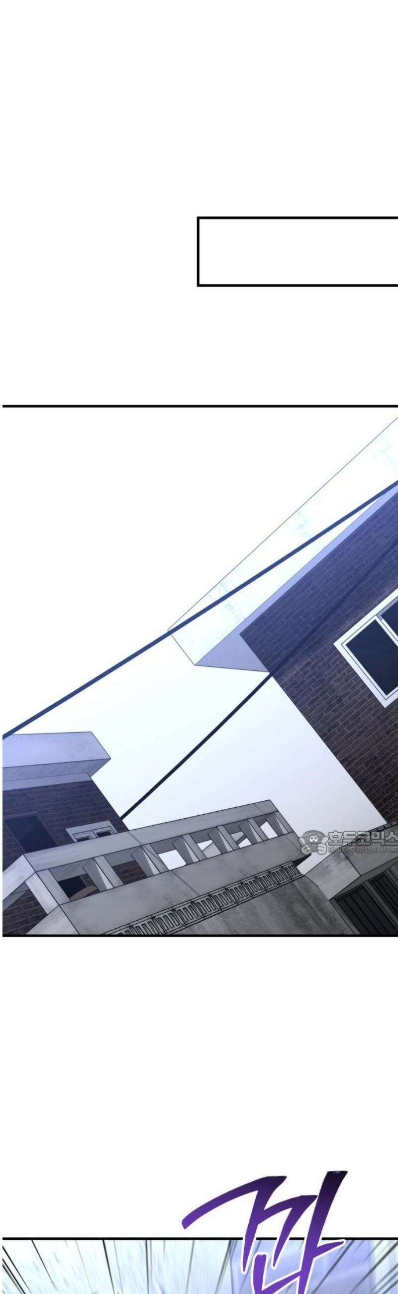 보스였음 2부 020． 임계점 (2) 15