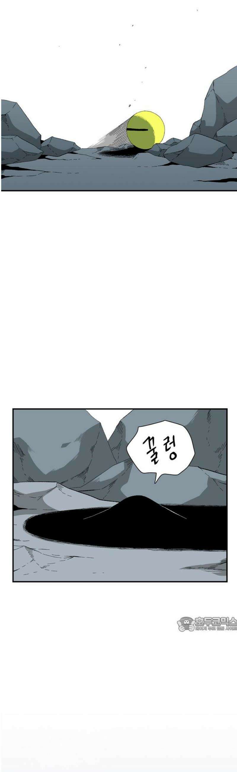 마왕까지 한 걸음 225화 - 아리 (2) 2