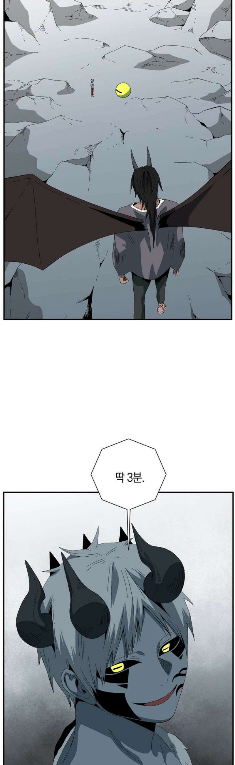 마왕까지 한 걸음 225화 - 아리 (2) 8