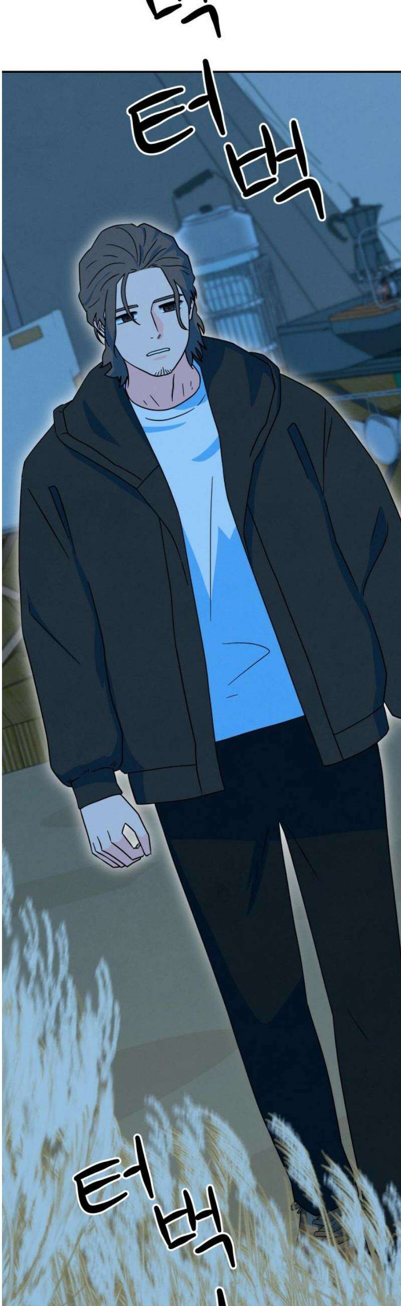 메리지 블루스 45화 8