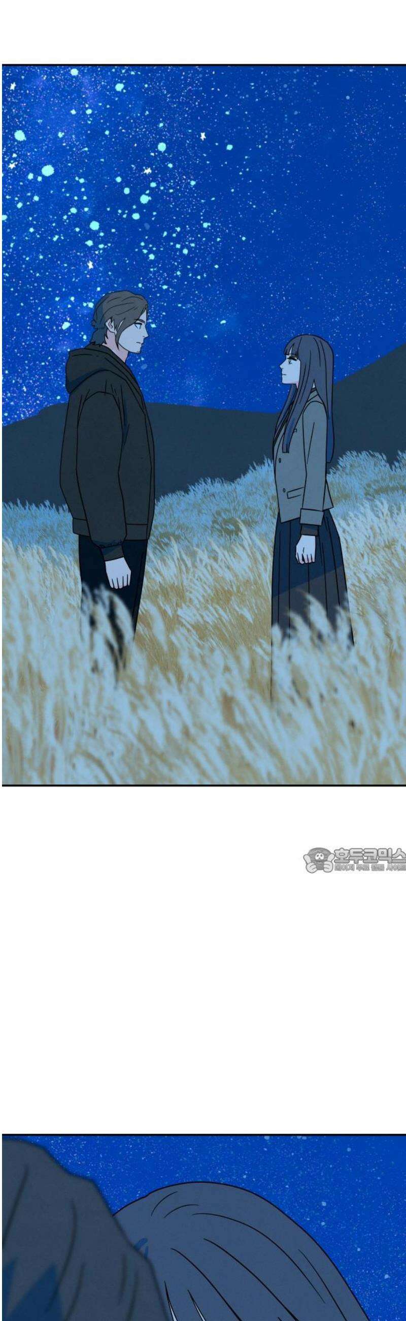 메리지 블루스 45화 15