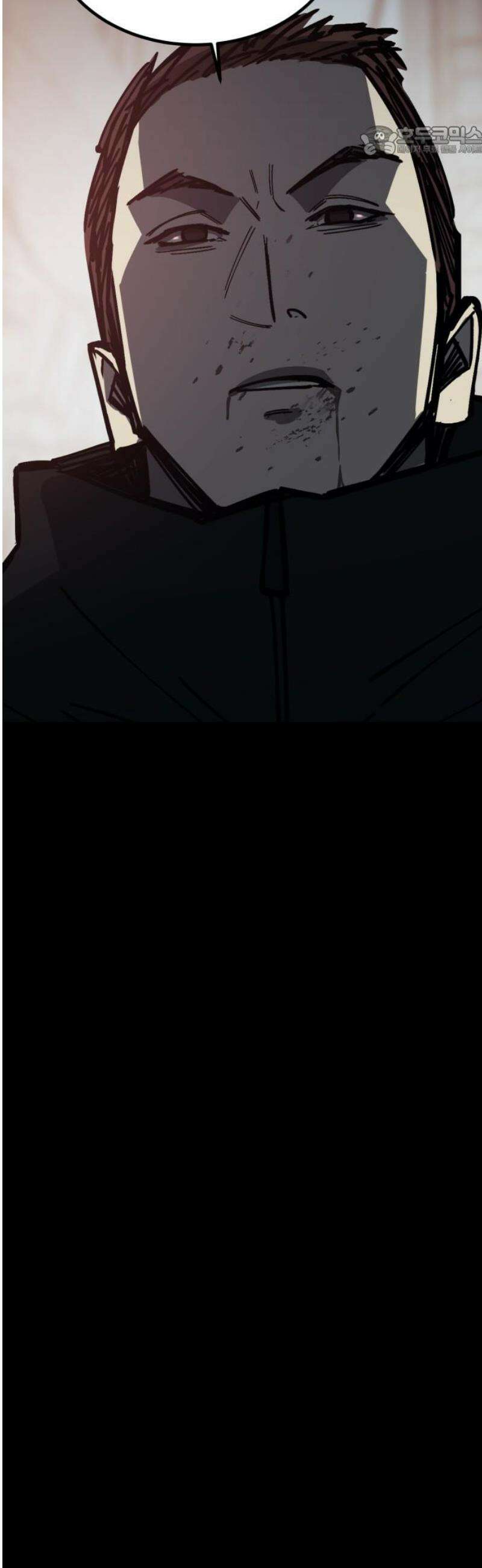 복학생 [네이버] 20화 7