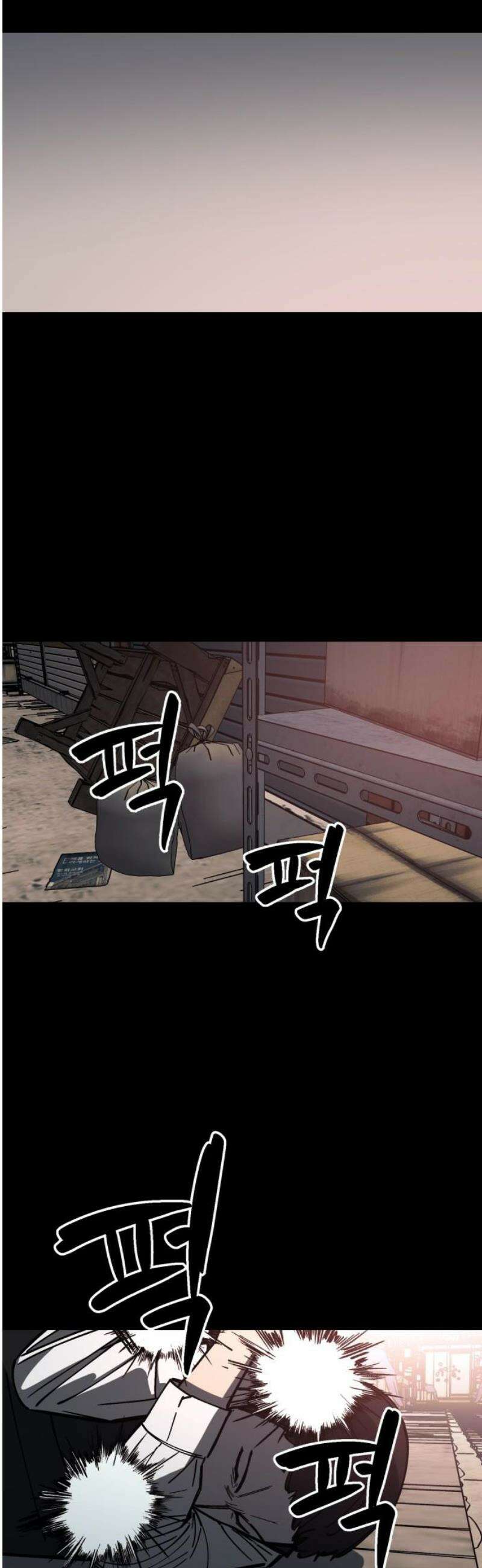 복학생 [네이버] 20화 8