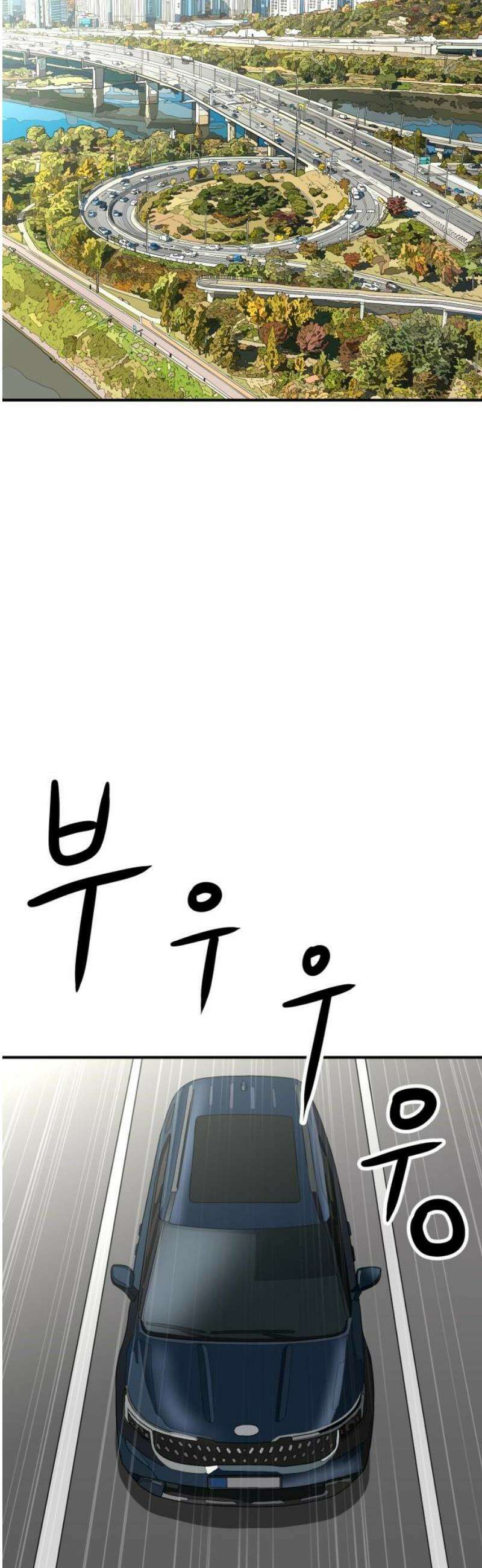 최강 매니저 10화 27