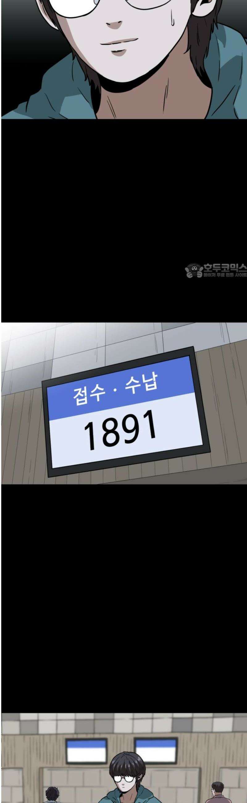 최강 매니저 10화 41