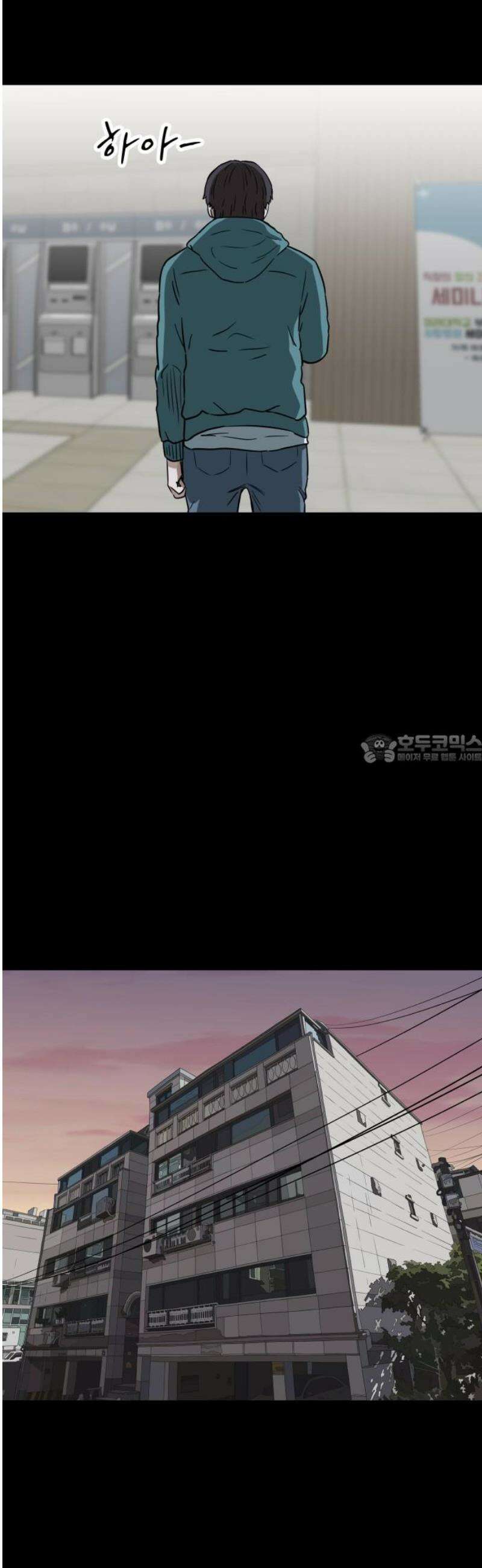최강 매니저 10화 43