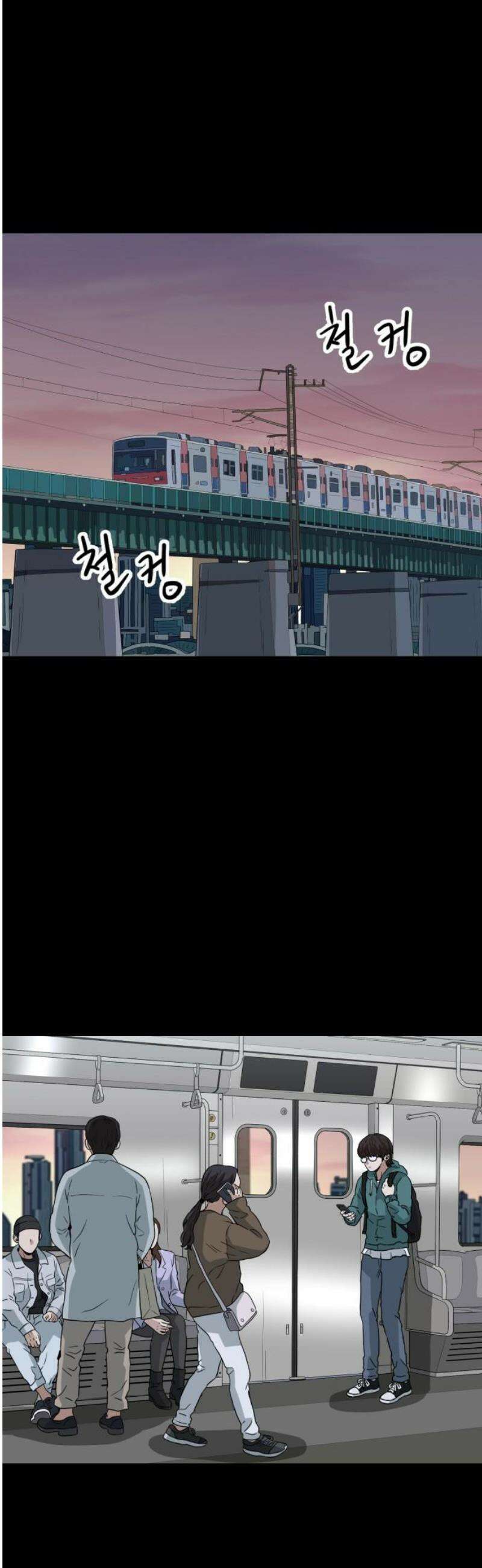 최강 매니저 10화 55