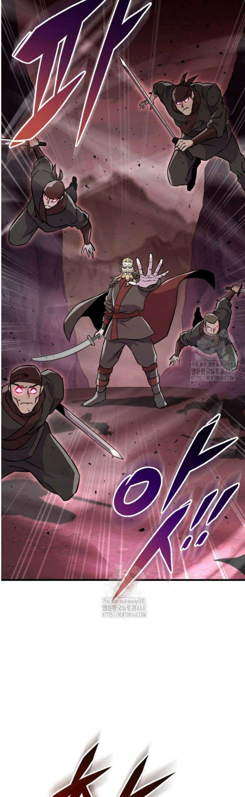 구천구검 137화 8