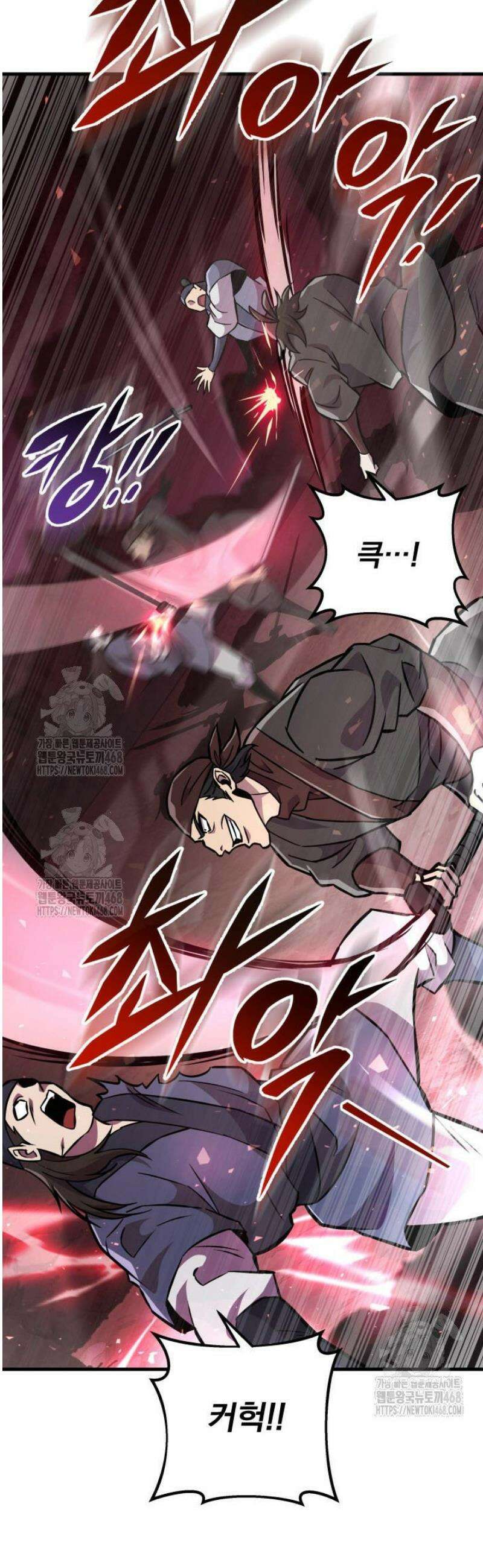 구천구검 137화 9