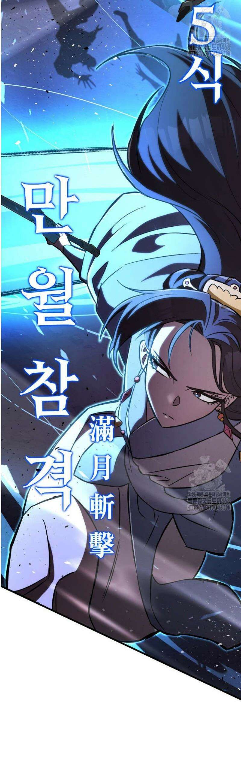 구천구검 137화 15