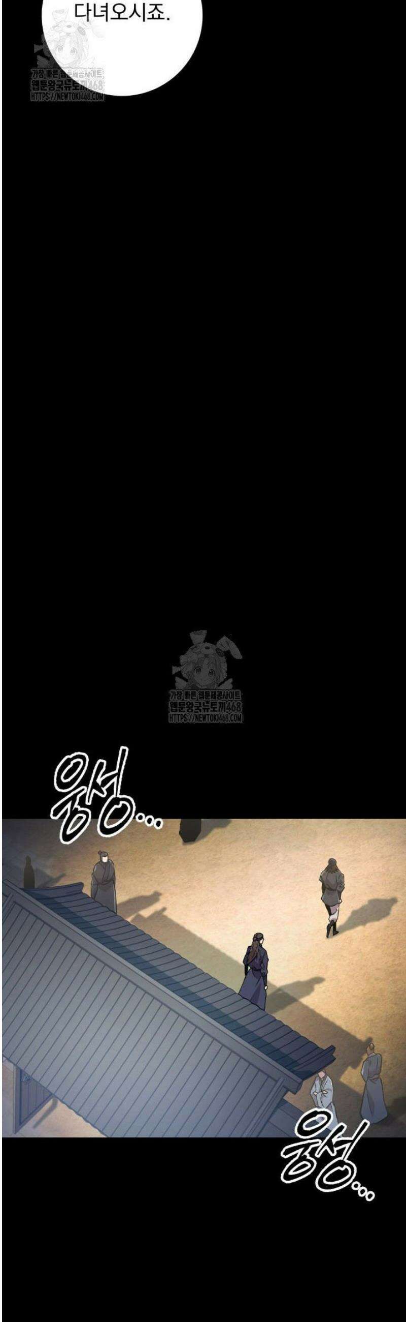 구천구검 137화 37