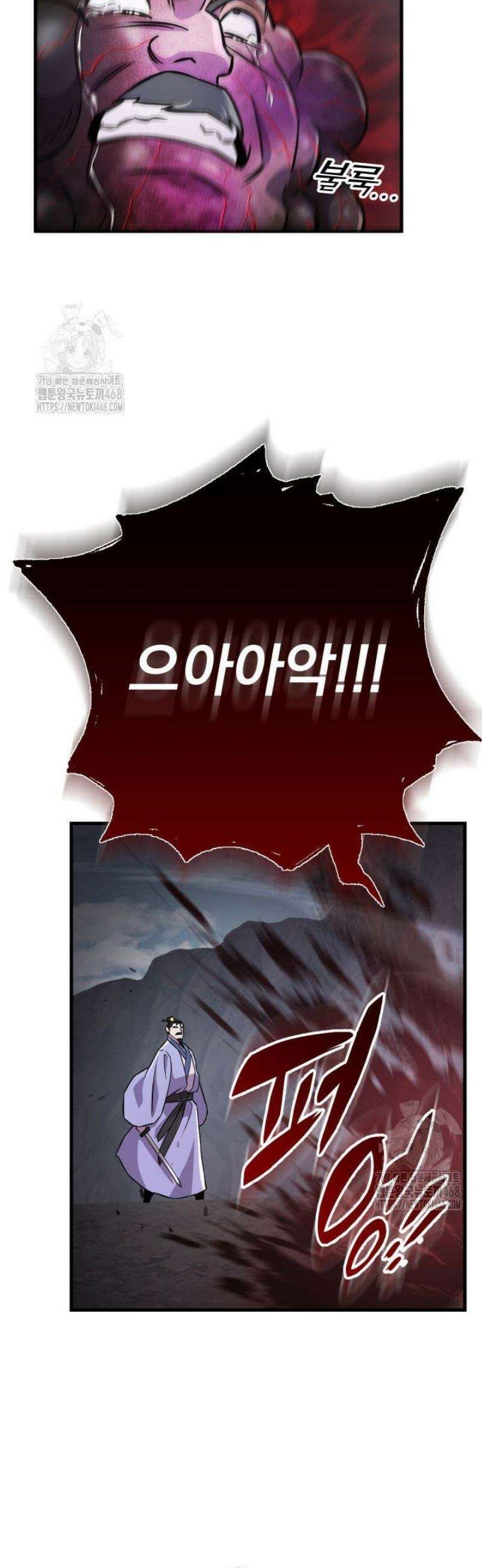 구천구검 137화 46