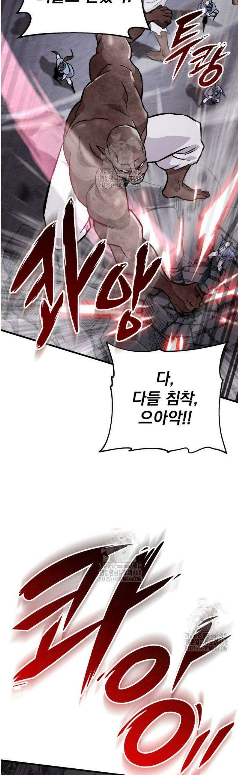 구천구검 137화 49