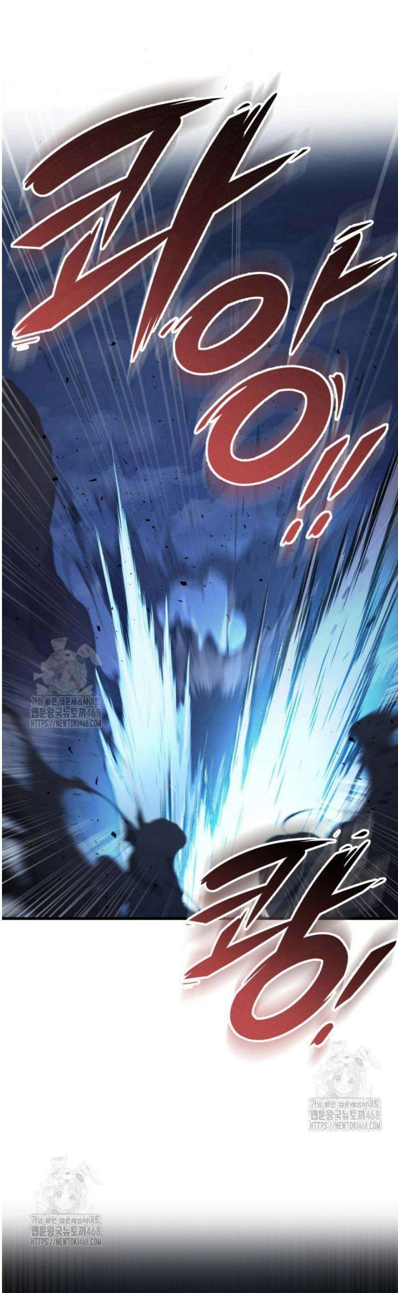 구천구검 137화 53