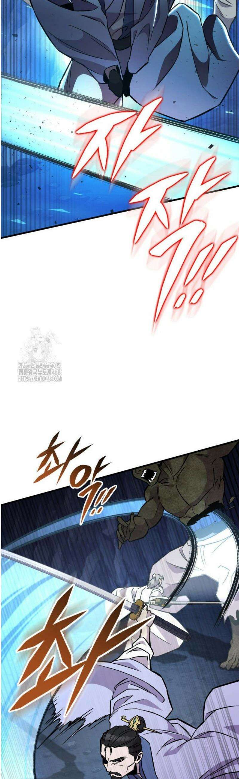 구천구검 137화 55