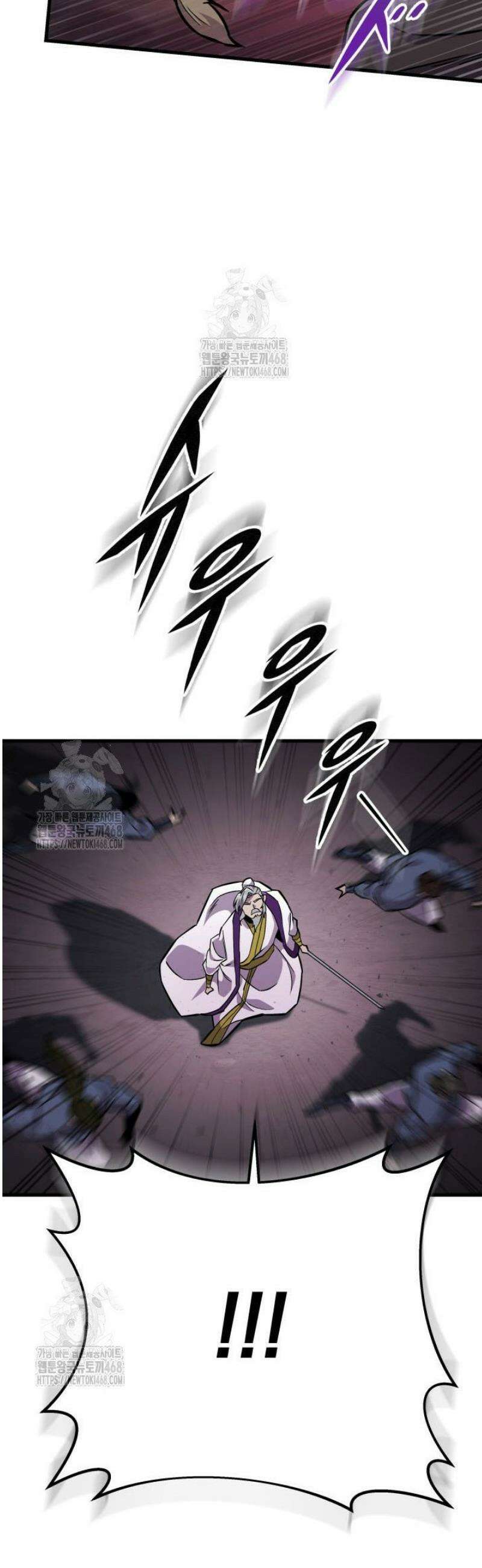 구천구검 137화 59
