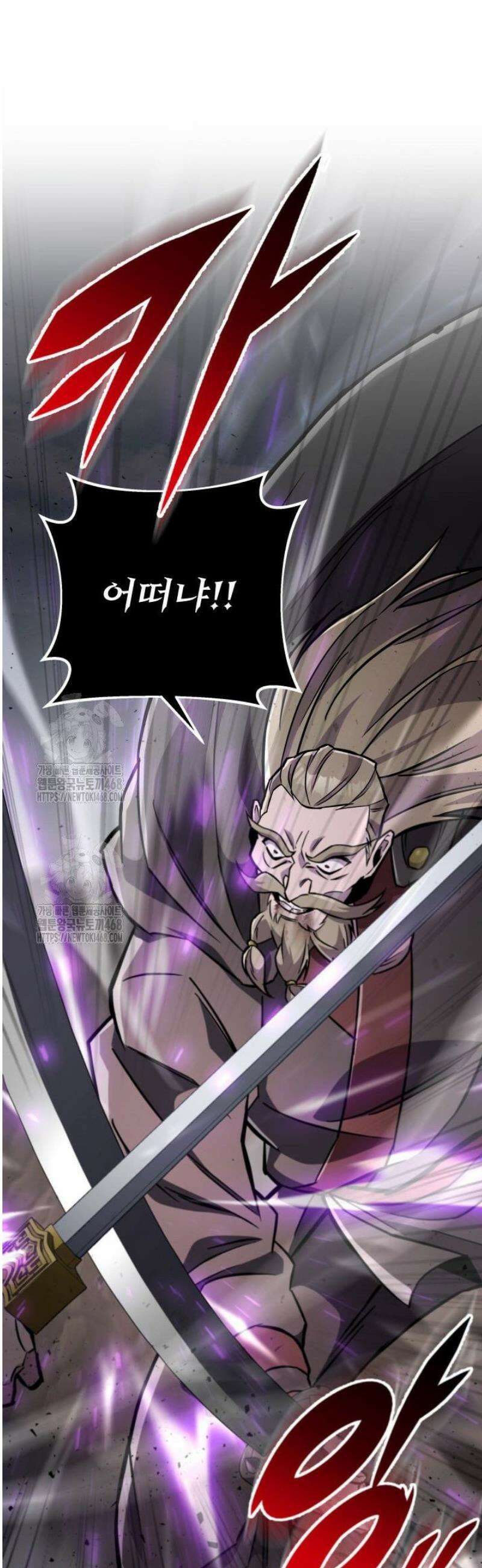 구천구검 137화 60