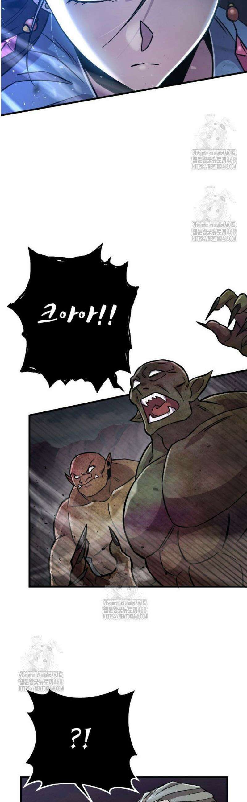 구천구검 137화 74