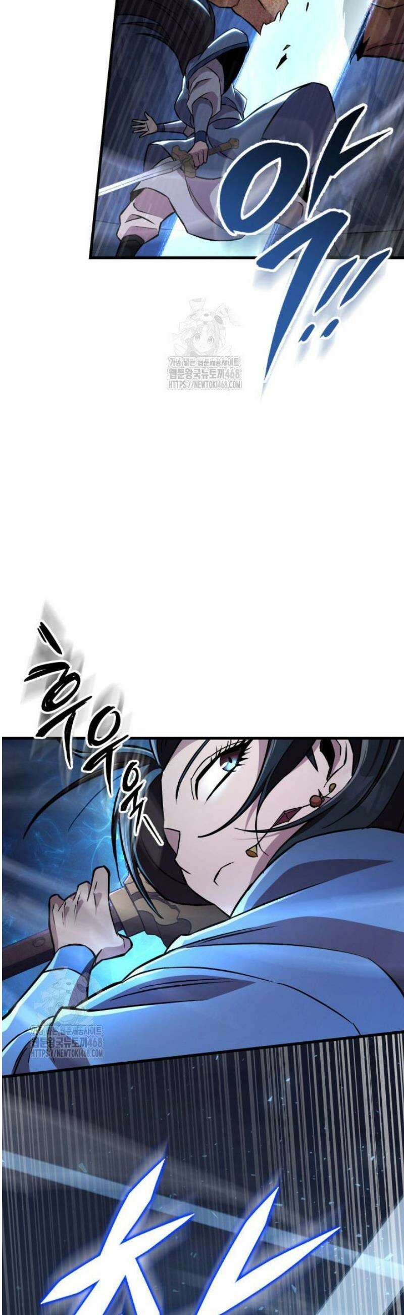 구천구검 137화 79