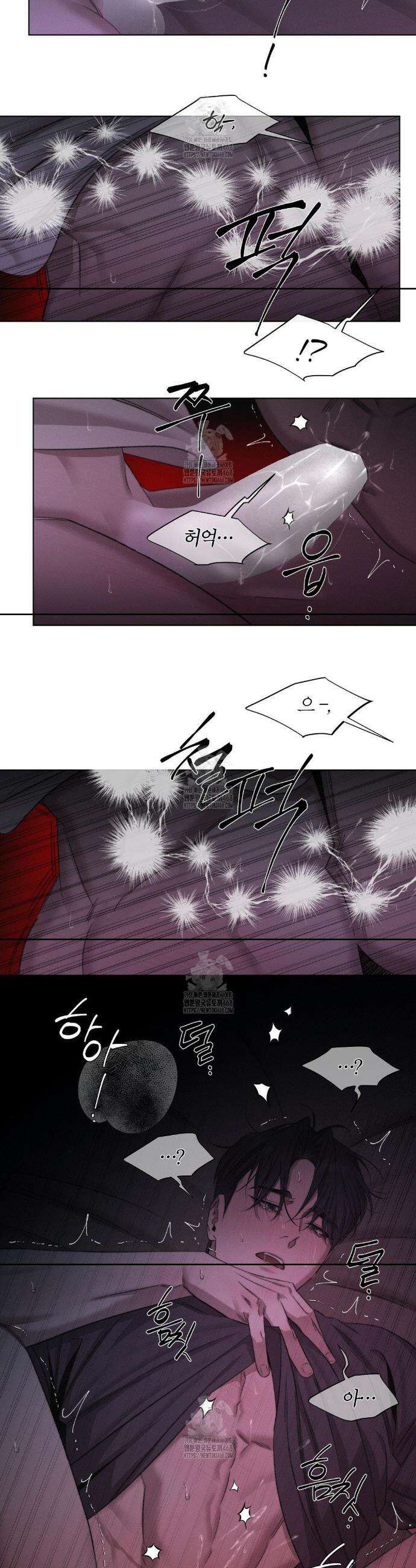 그럼에도 불구한 43화 6