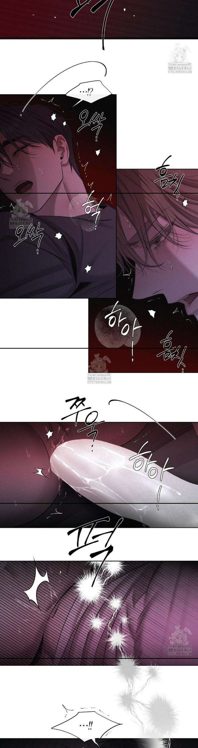 그럼에도 불구한 43화 8