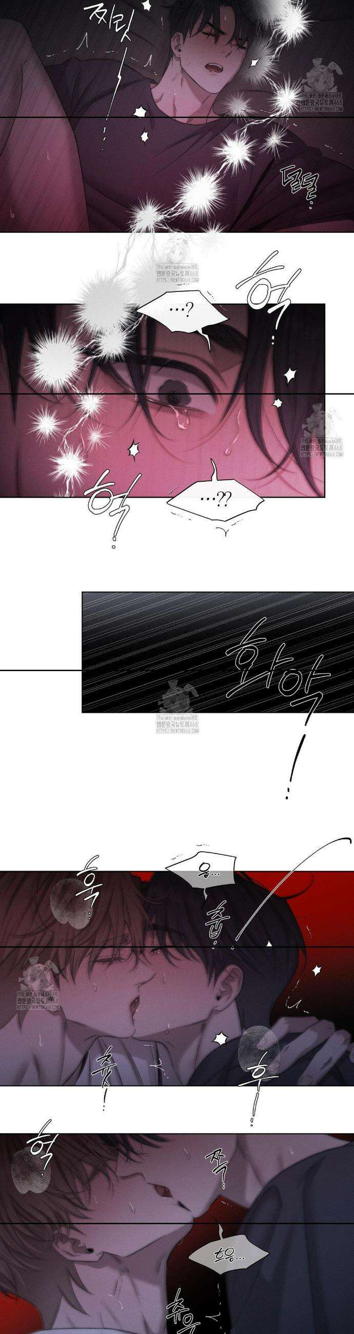 그럼에도 불구한 43화 9