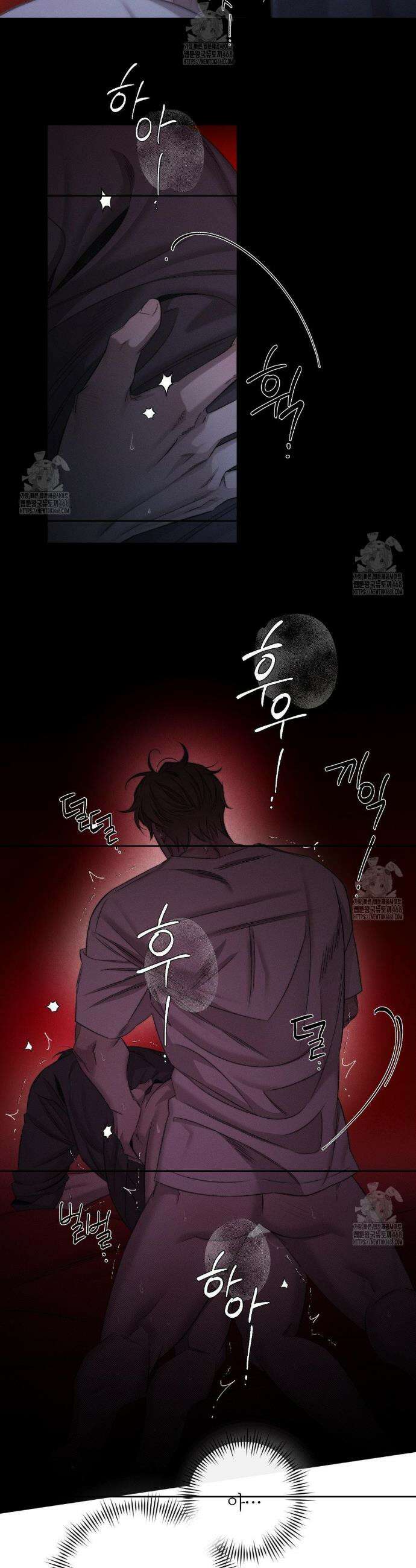 그럼에도 불구한 43화 10