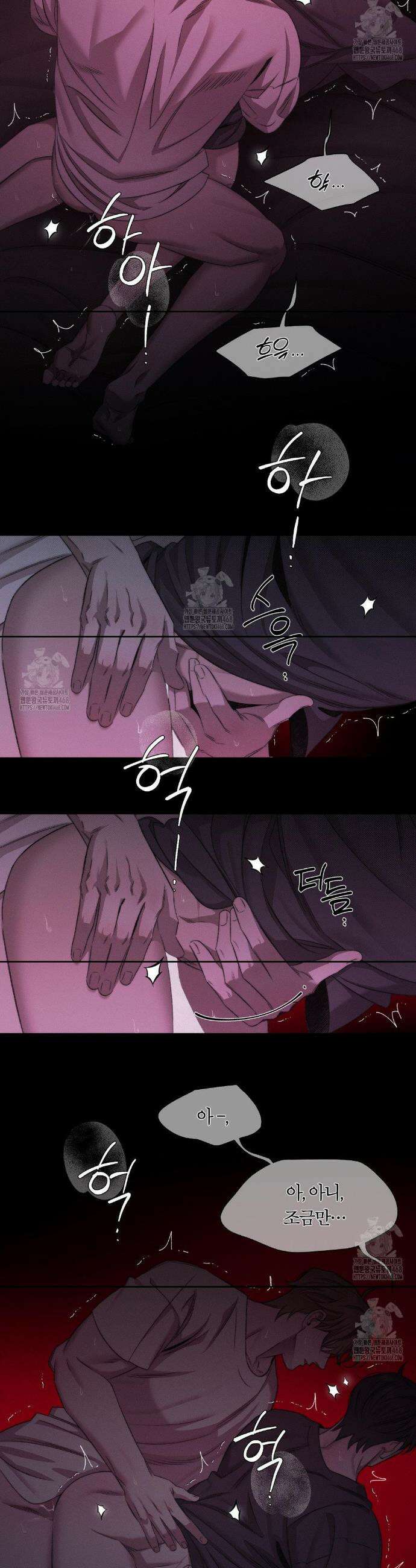 그럼에도 불구한 43화 12