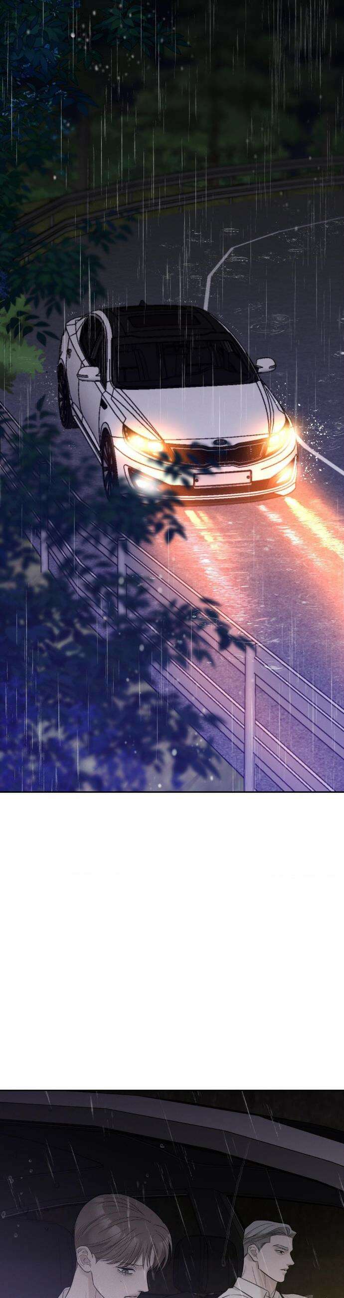 피부의 온도 45화 23