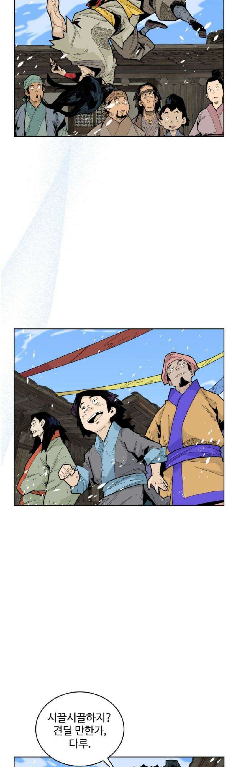 고구려 태왕미천 22화 : 깨우는 사내 6