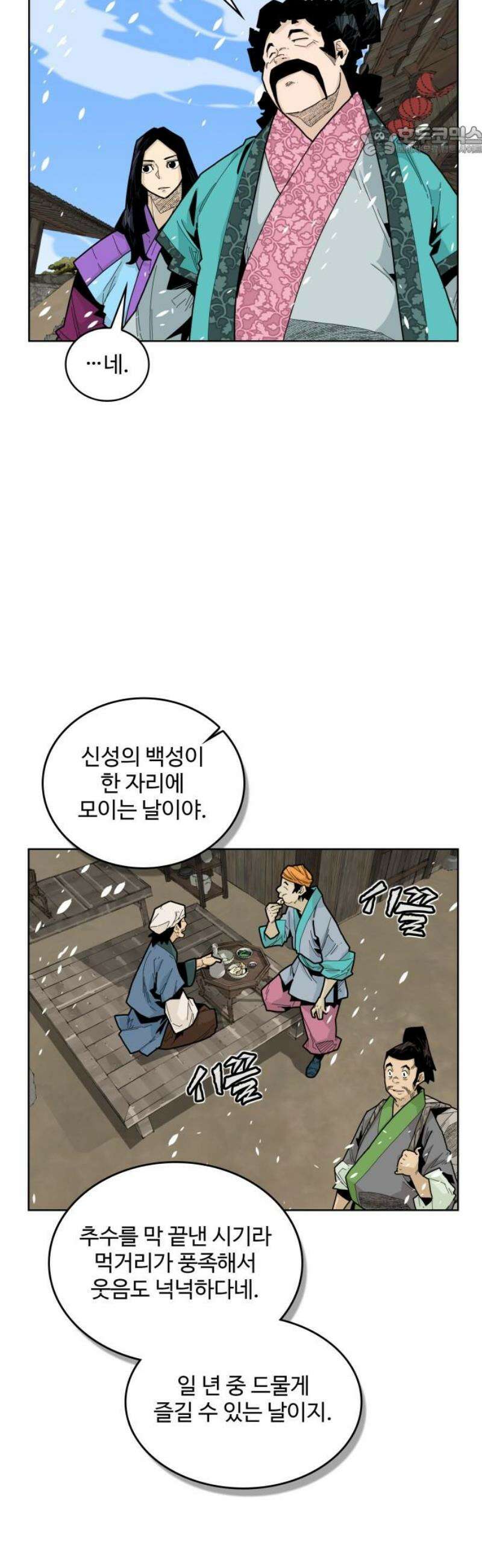 고구려 태왕미천 22화 : 깨우는 사내 7