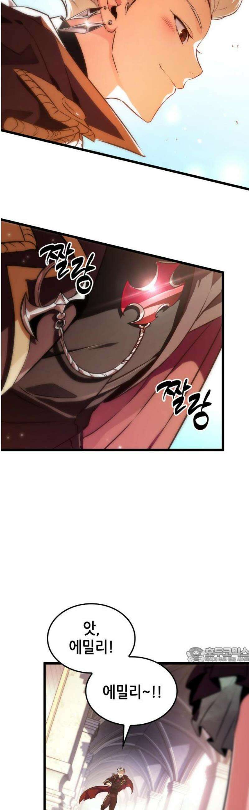 아라드의 빛: 먼저 걷는 자 65화 2