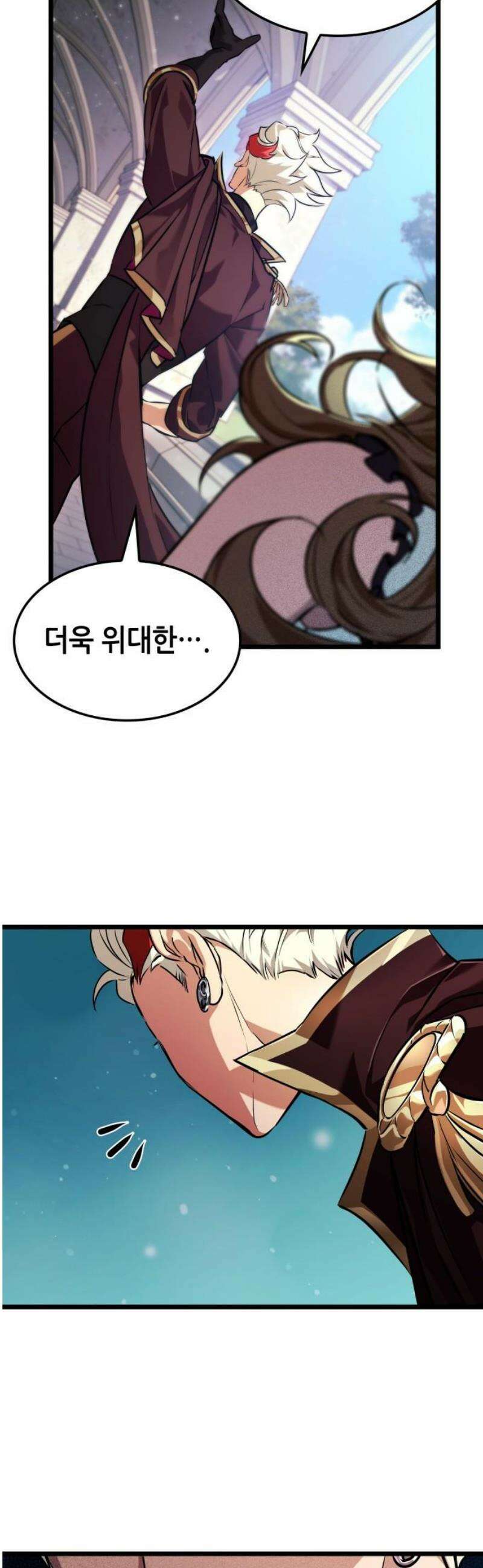 아라드의 빛: 먼저 걷는 자 65화 8