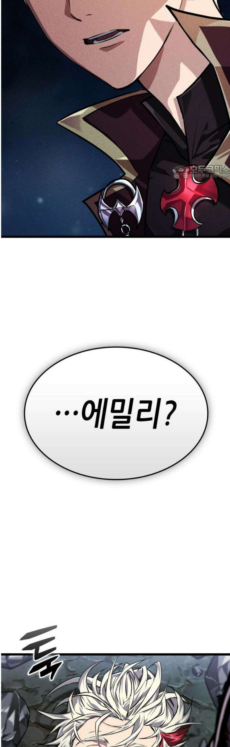 아라드의 빛: 먼저 걷는 자 65화 9