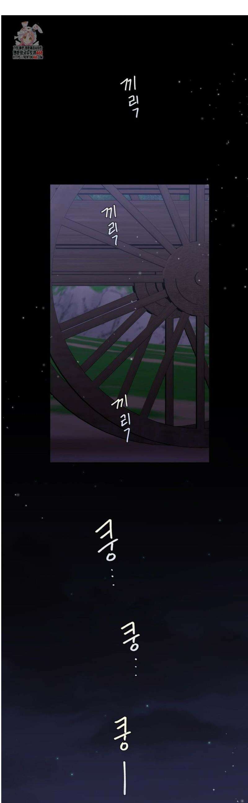 백인어전 5화 1