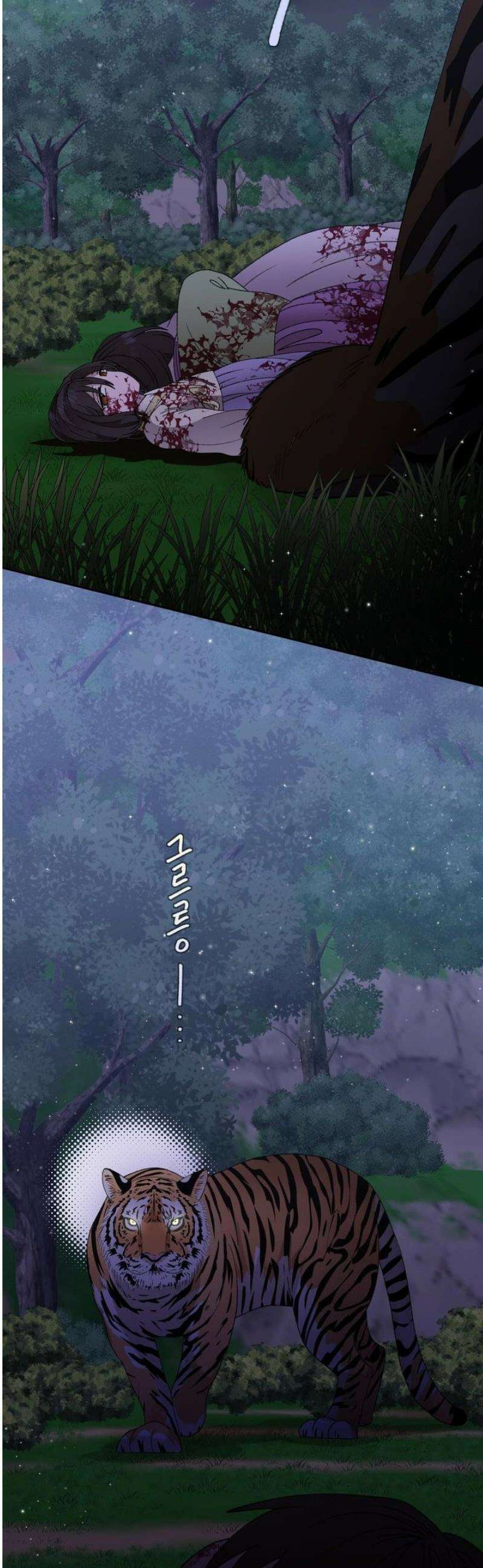 백인어전 5화 6