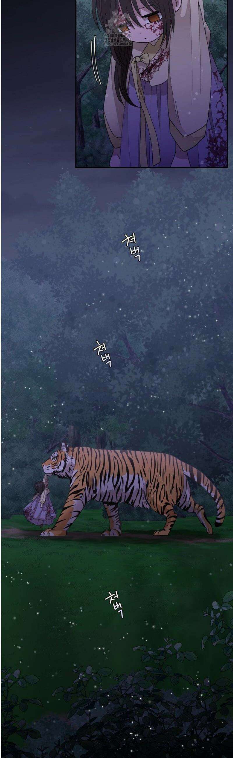 백인어전 5화 9