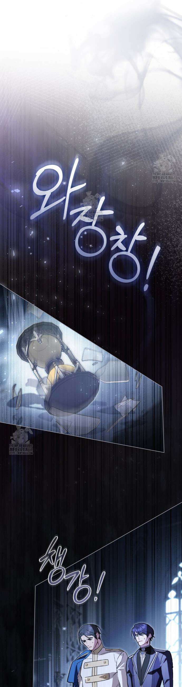 황녀의 침실 인형  59화 27