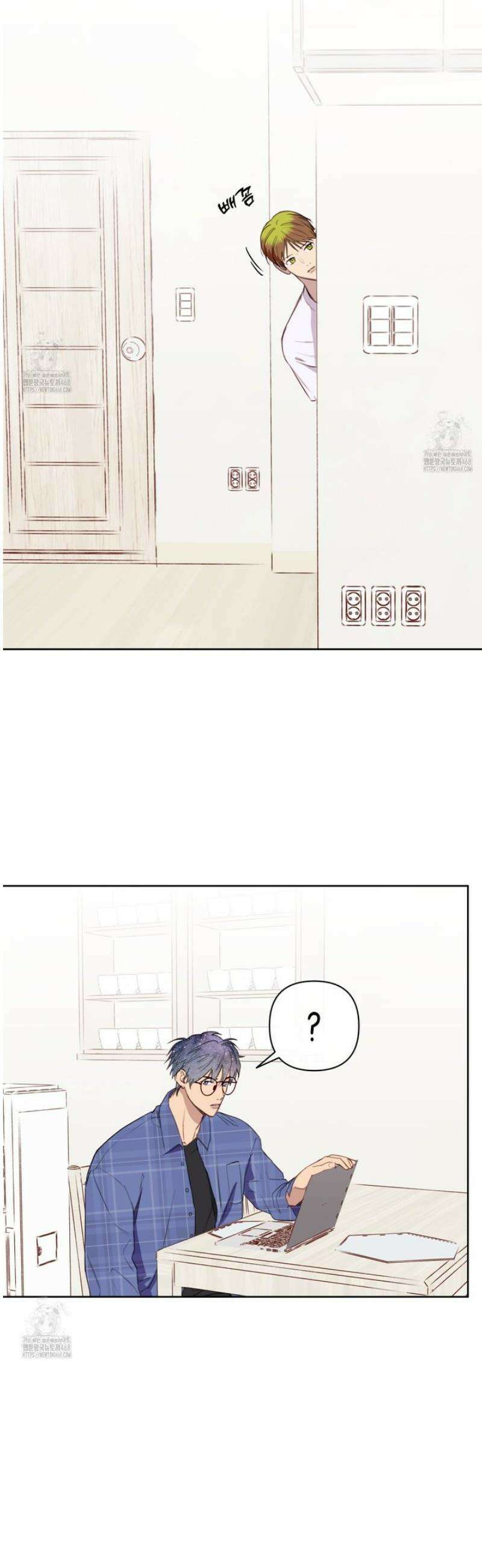 우주, 소년 외전 5화 2