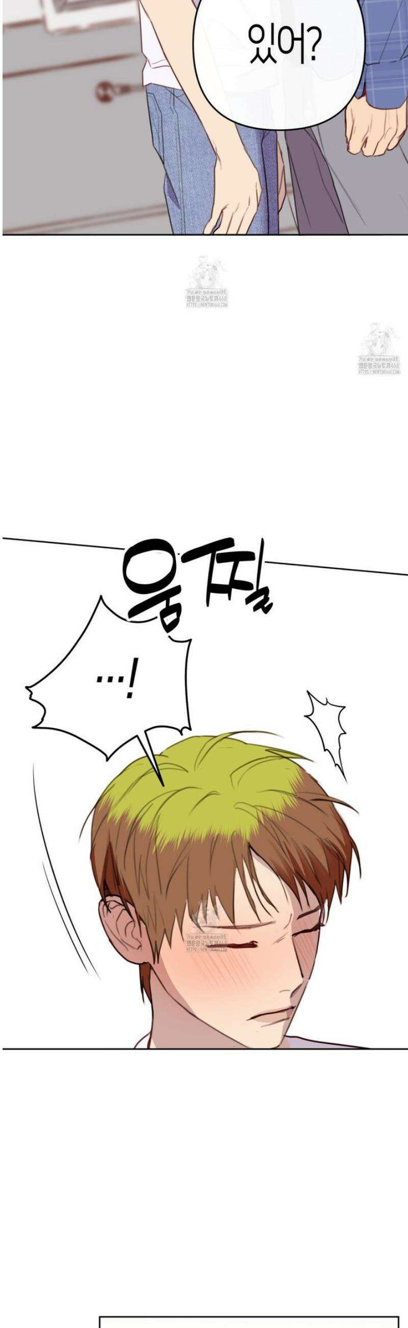 우주, 소년 외전 5화 8