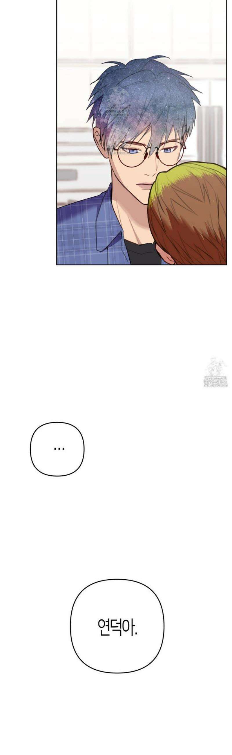 우주, 소년 외전 5화 9