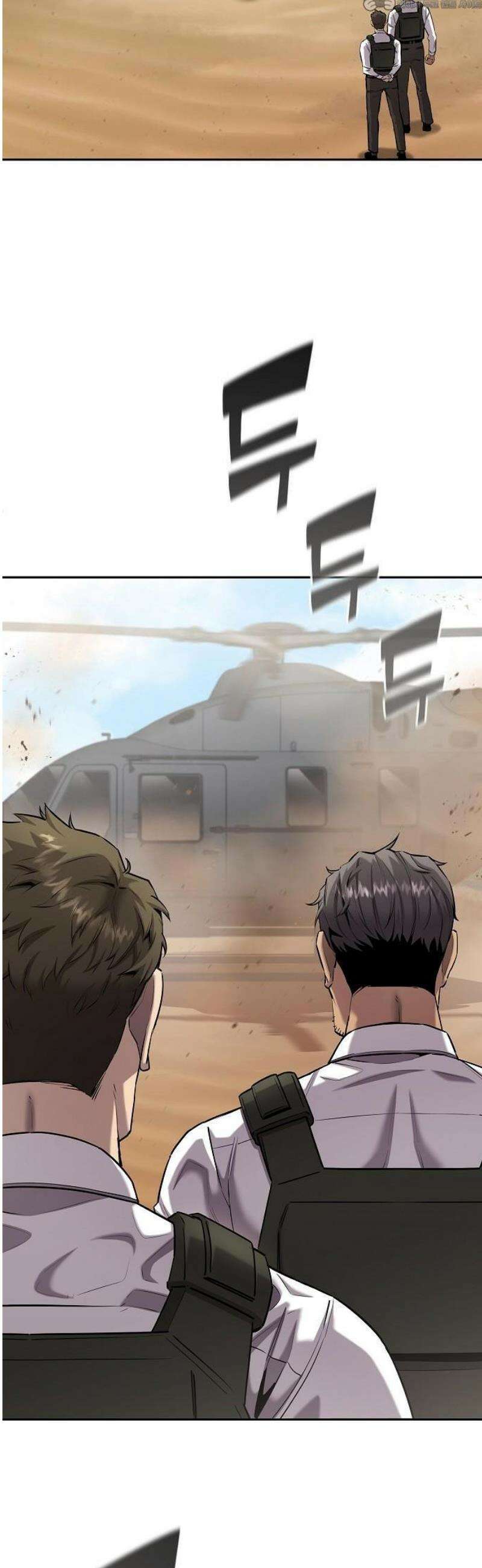 귀환했는데 입대 전날이다 51화 4